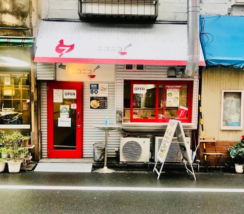ニコニコまぜ麺&カレー