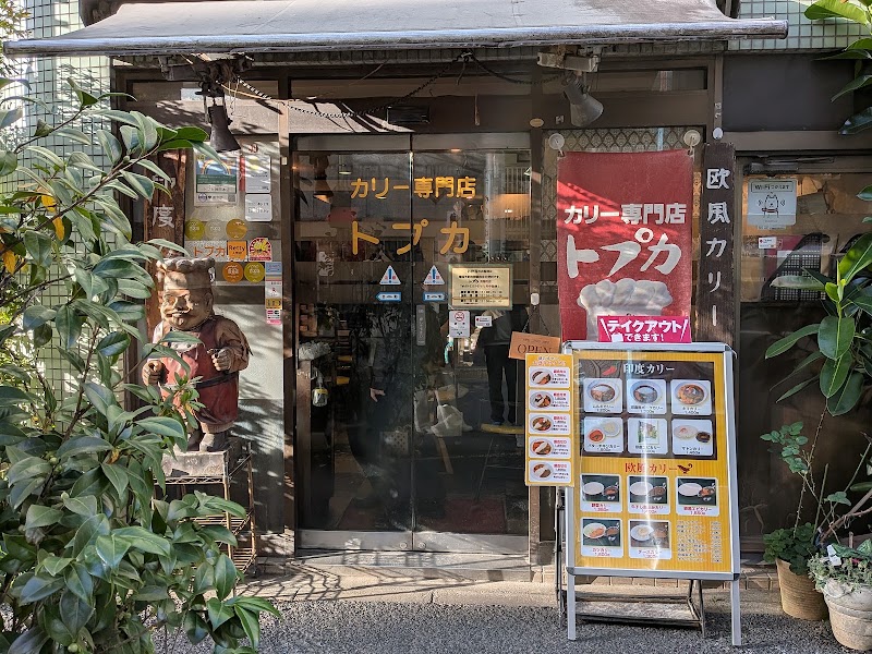 トプカ 神田本店
