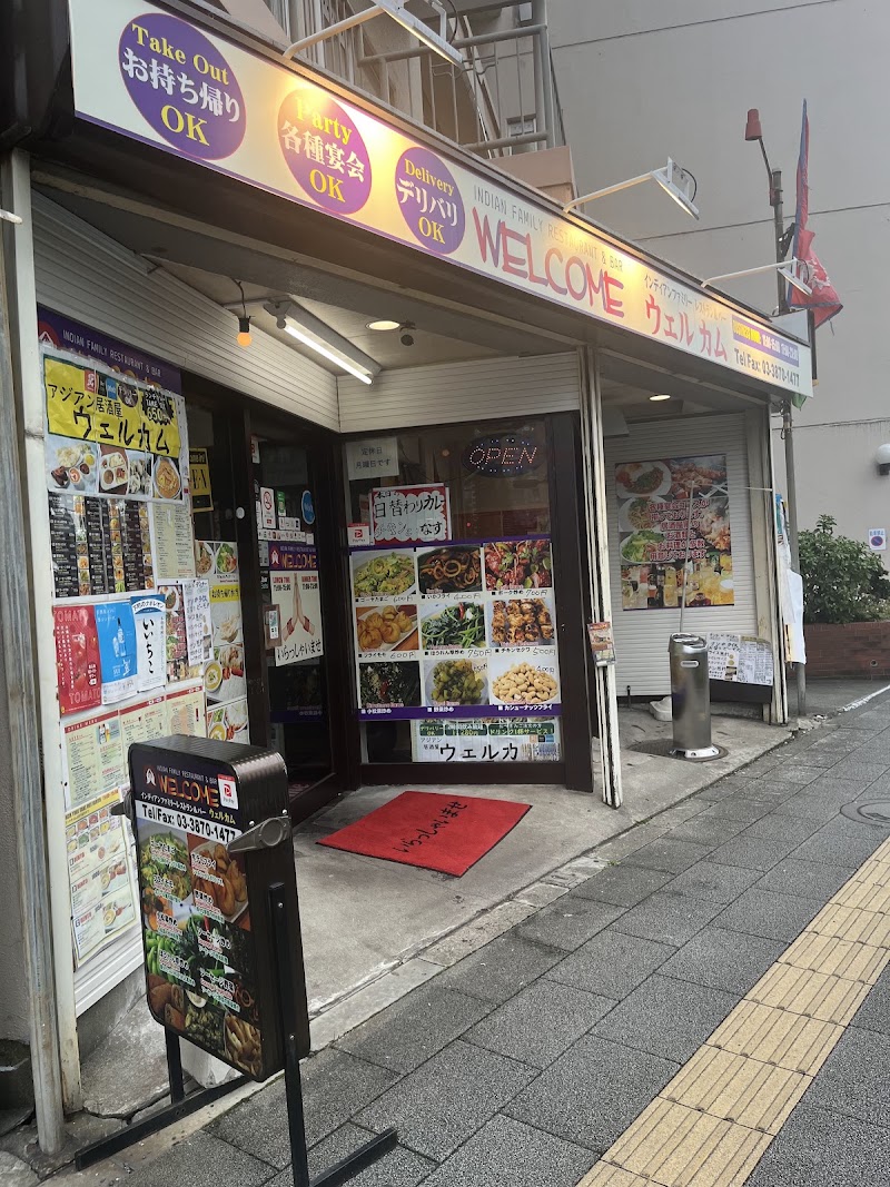 インドアジアンフードウェルカム