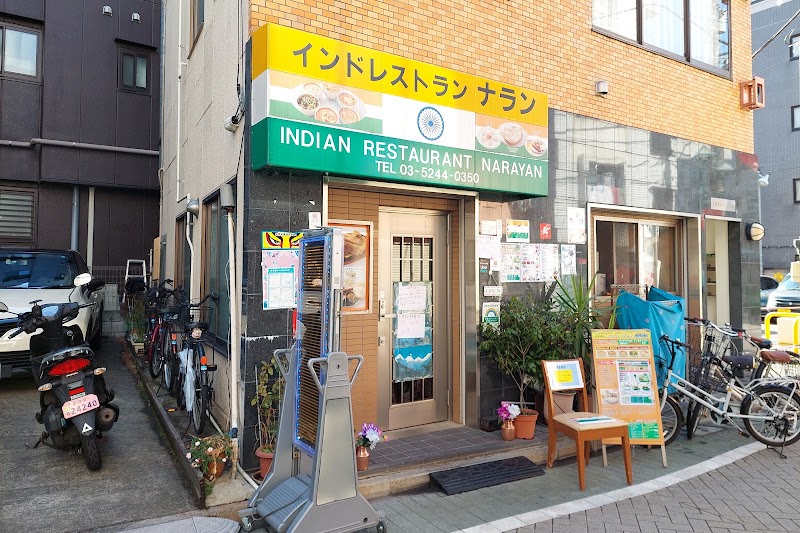 インドレストラン ナラン