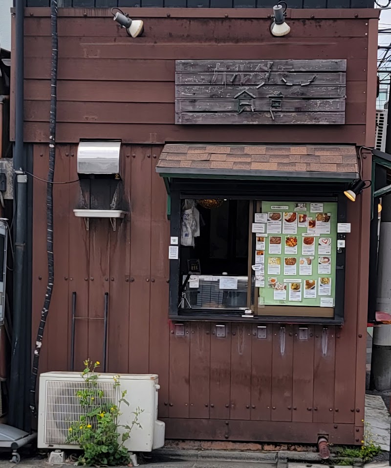 カルダモン食堂