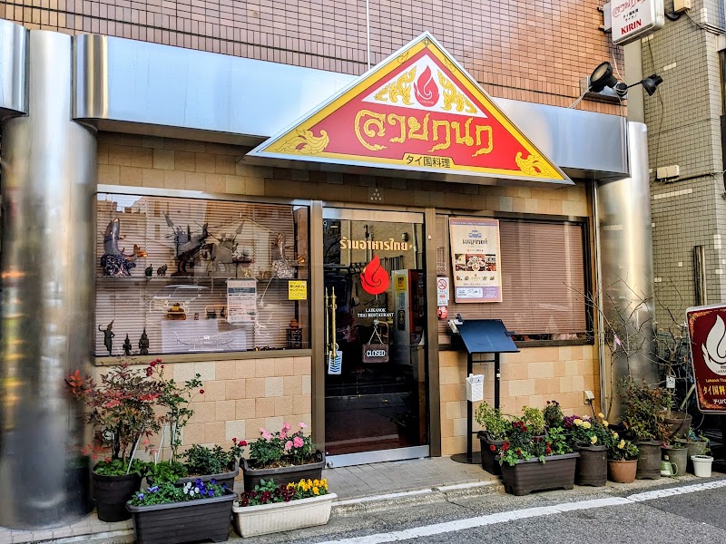ライカノ