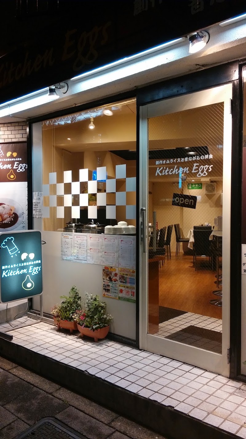 キッチン エッグス