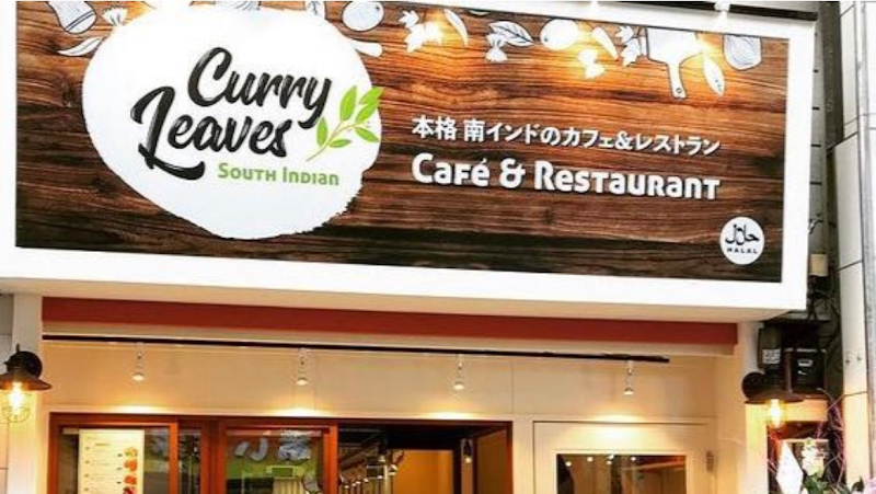 カレーリーブス