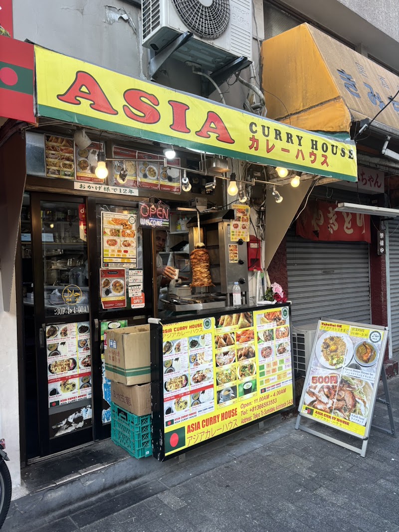 アジアカレーハウス