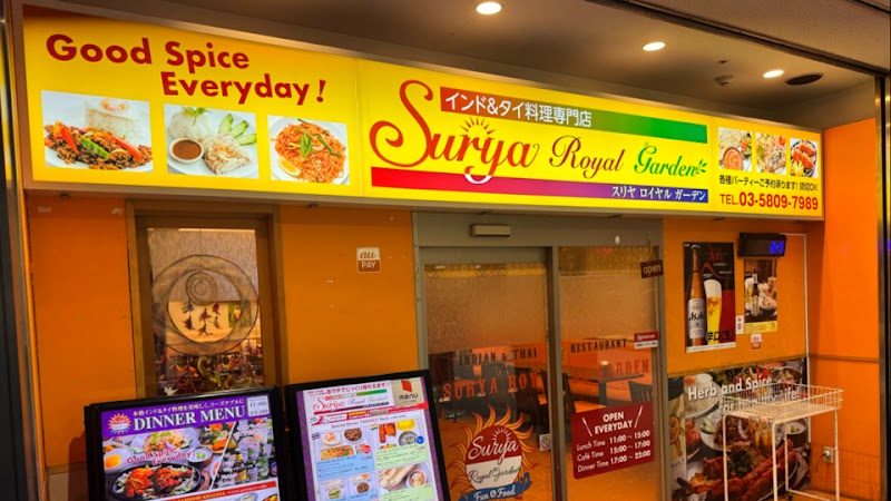 Surya Royal Garden 錦糸町店
