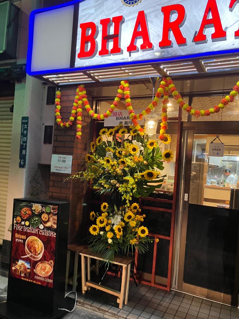 インド・バーラト料理 バーラティ 錦糸町店