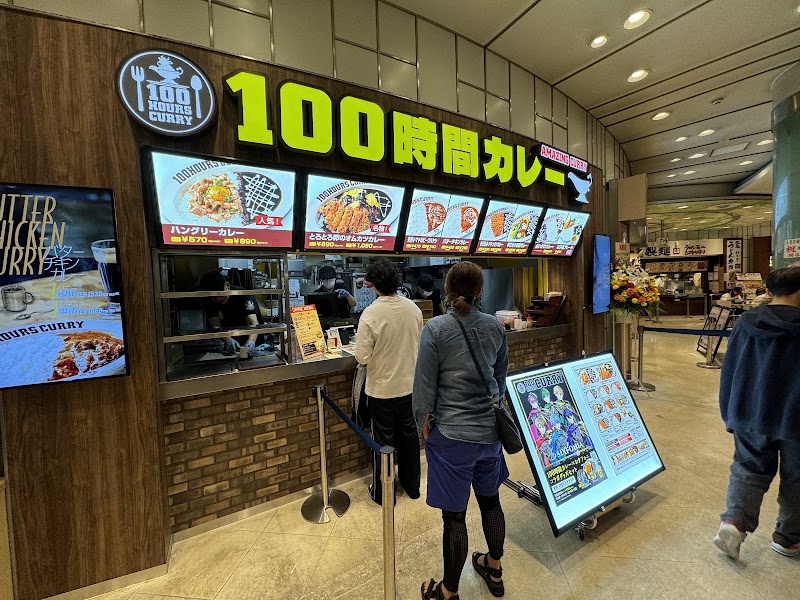 100時間カレー オリナス錦糸町店
