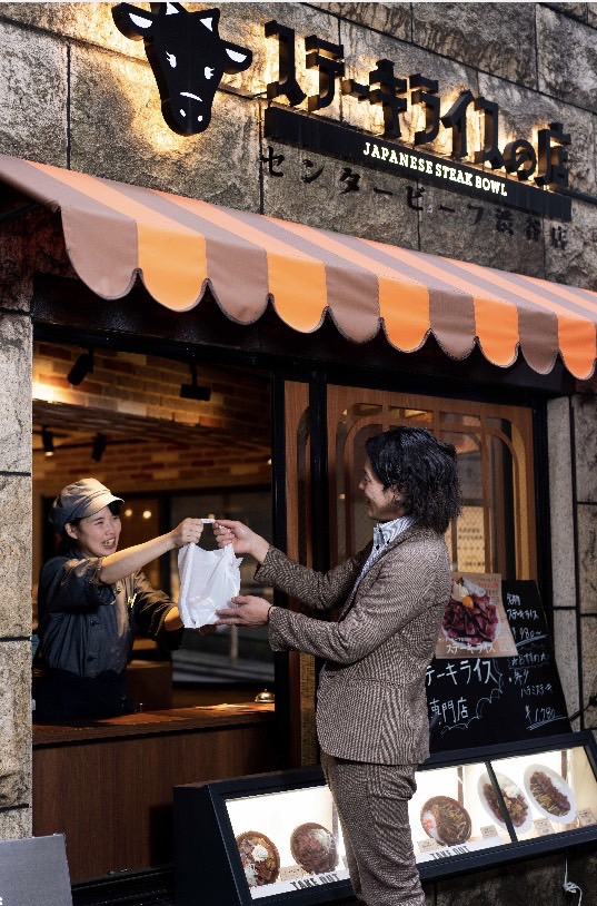センタービーフアトレ吉祥寺店