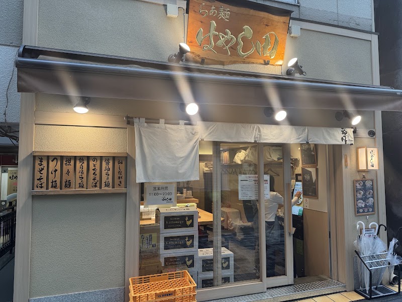 らぁ麺 はやし田 新宿本店