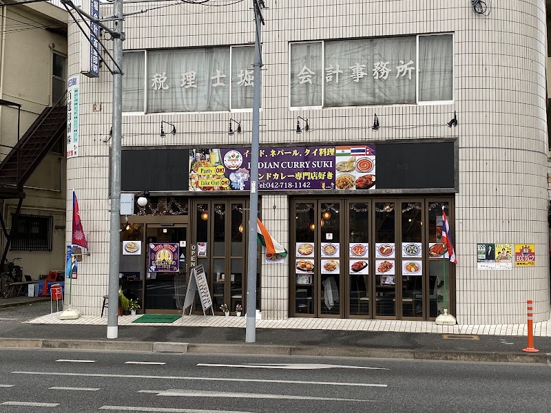 好き