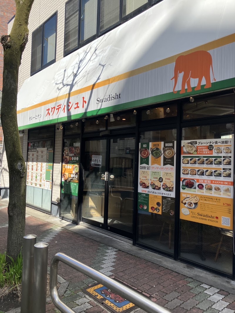 カレーとナン SWADISHT(スワディシュト) 町田店