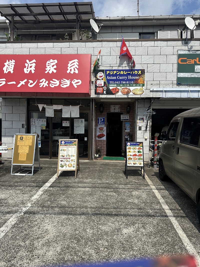 アジアンカレーハウス成瀬