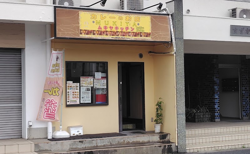 ムキヤキッチン町田