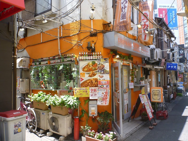CURRY&BAR2531