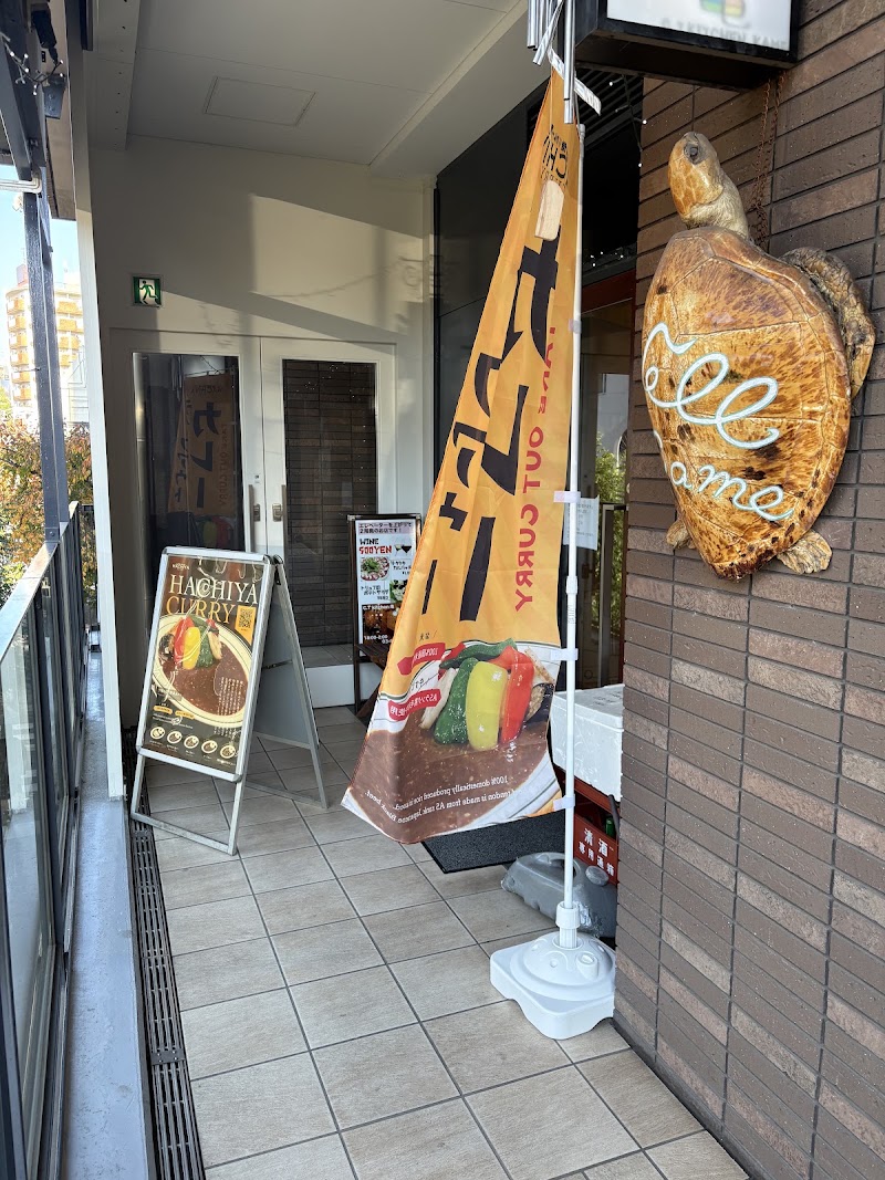 HACHIYA curry 中目黒店