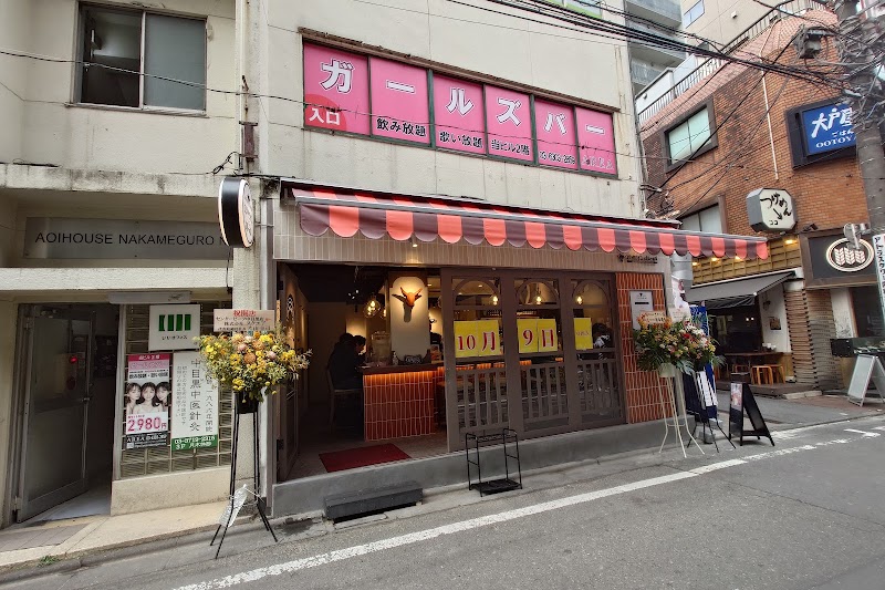 ステーキライスとカレーの店 センタービーフ中目黒店