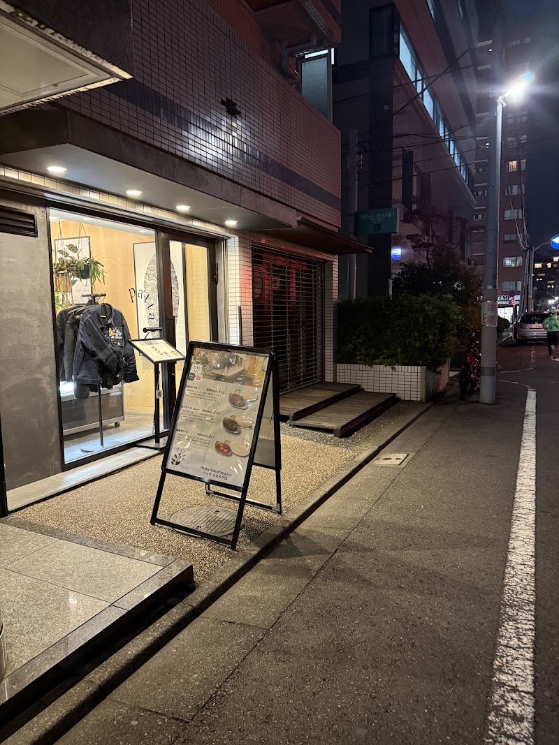 Patta Nakameguro