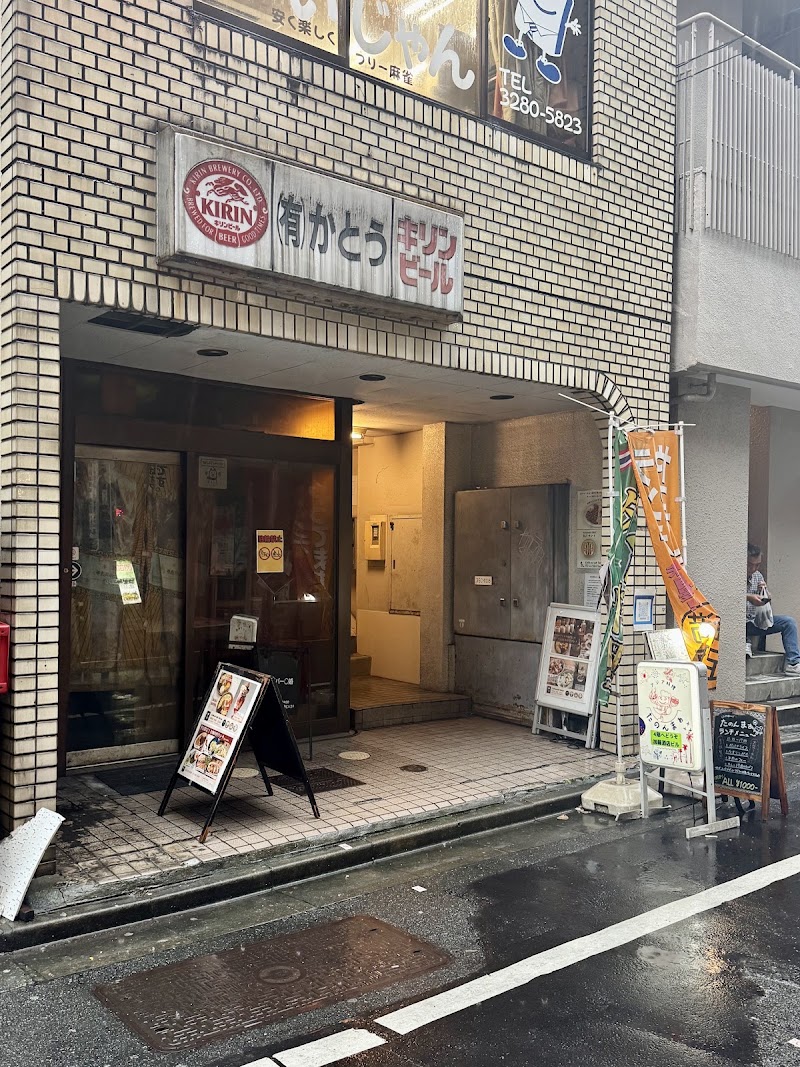 Café au lait Tokyo 五反田 / カフェオレトーキョーヨル