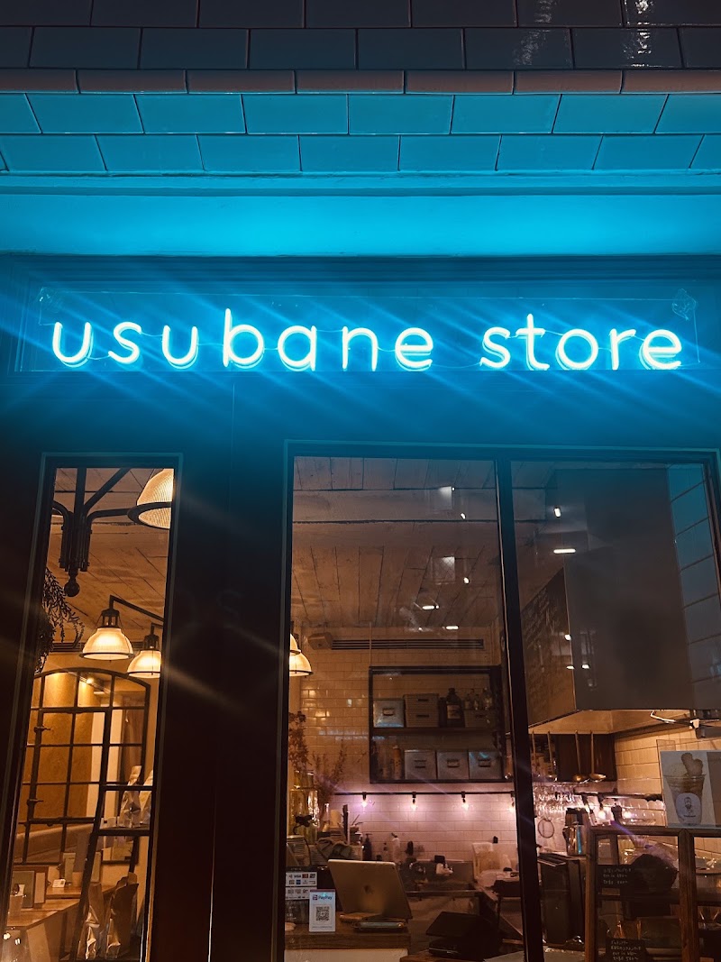 usubane store