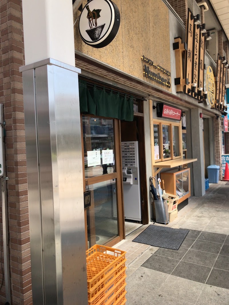 RAMEN and TSUKEMEN Number.6