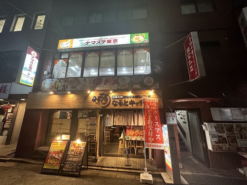 ナマステ東京レストラン五反田店