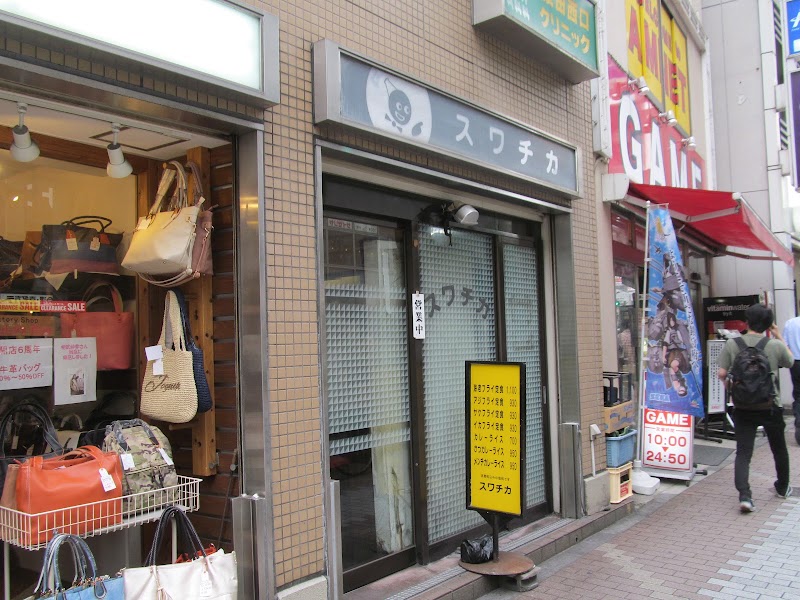 スワチカ