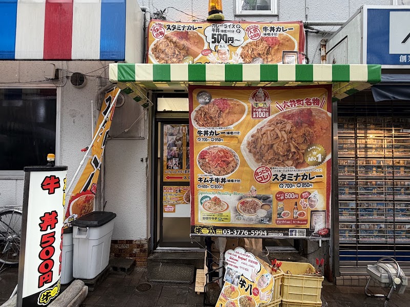 牛八 大井町本店