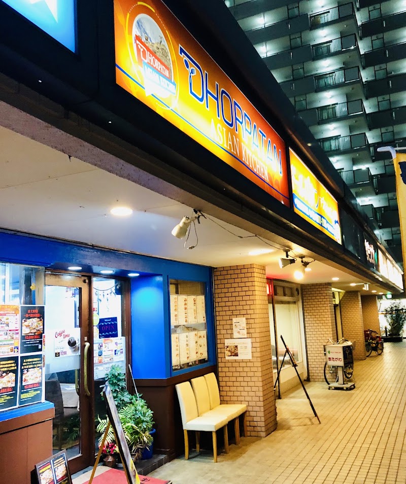 DHORPATAN 西大井店