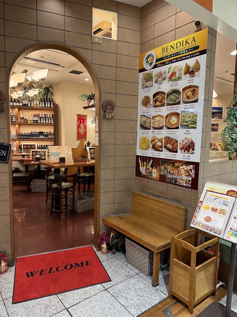 ベンディカ インド料理&バー