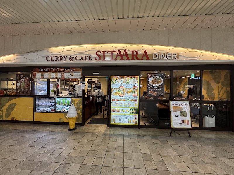 シターラ ダイナー エキュート赤羽店（SITAARA DINER）