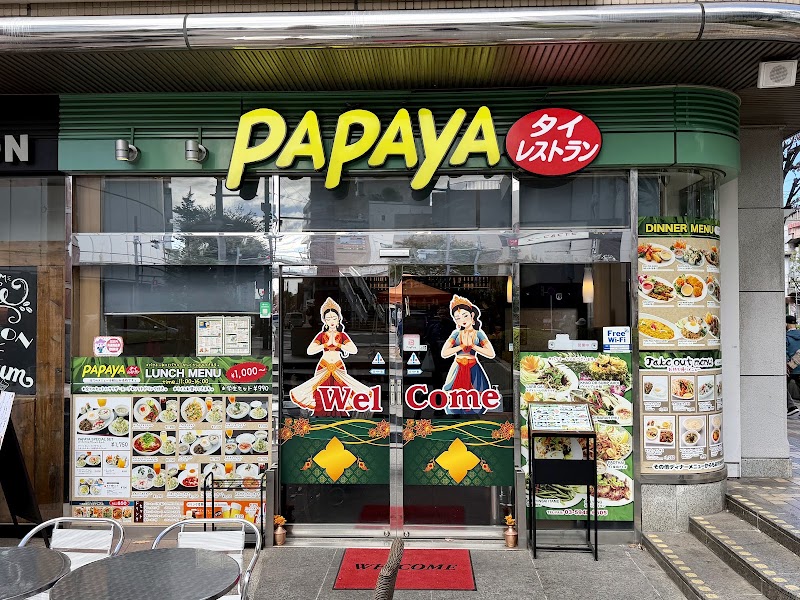PAPAYA赤羽