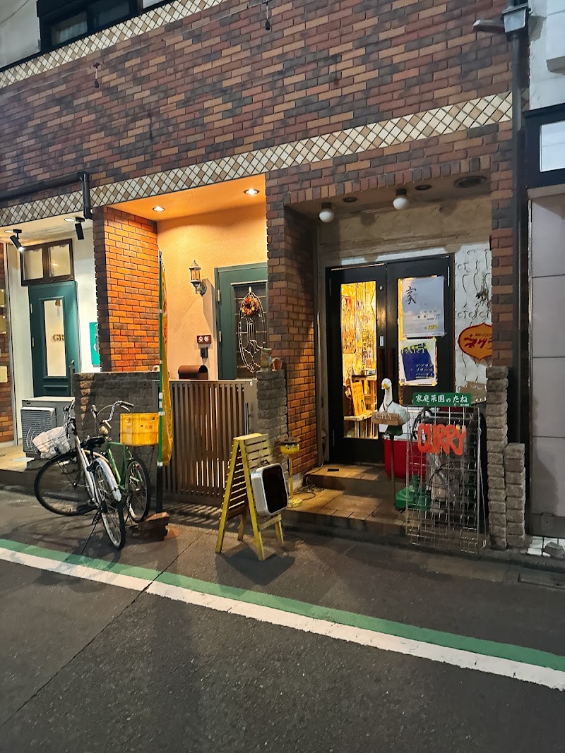 ネグラ（妄想インドカレーと越境庶民料理店）