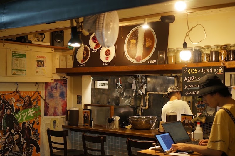 カリーショップくじら