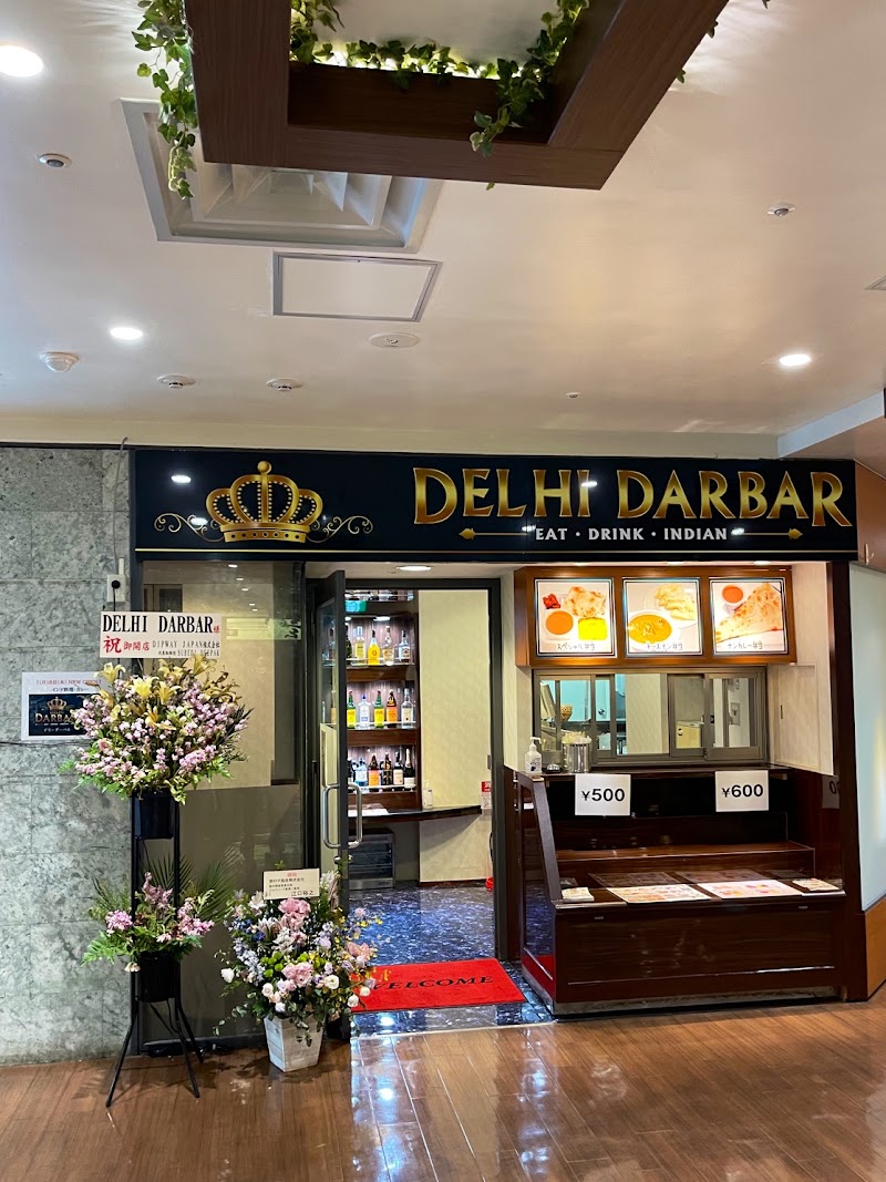 デリーダーバル 横浜