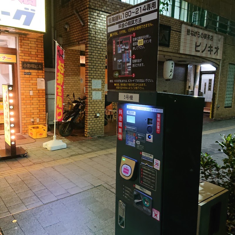 スタミナカレーの店バーグ川崎店