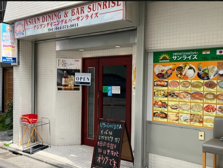 Asian Dining & Bar Sunrise (サンライズ アジアンダイニング＆バー 川崎店)