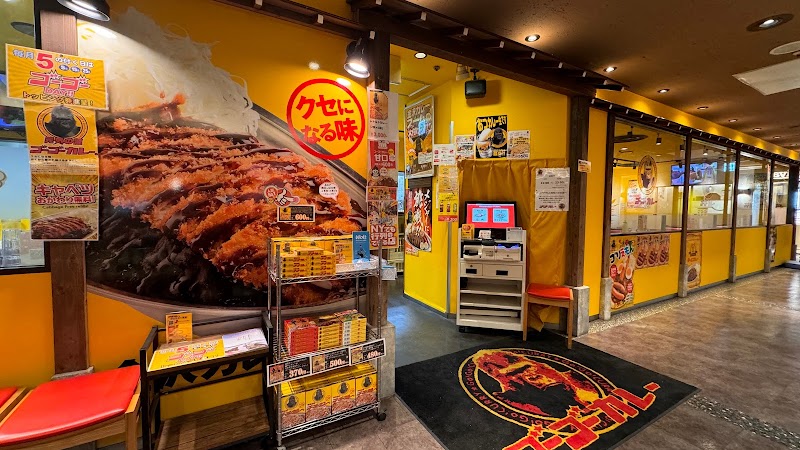 ゴーゴーカレー 川崎モアーズスタジアム