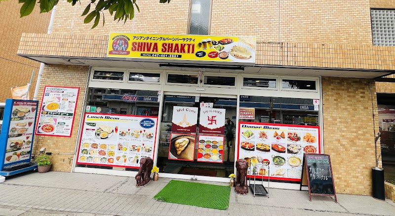 シバーサクティ 西船橋店