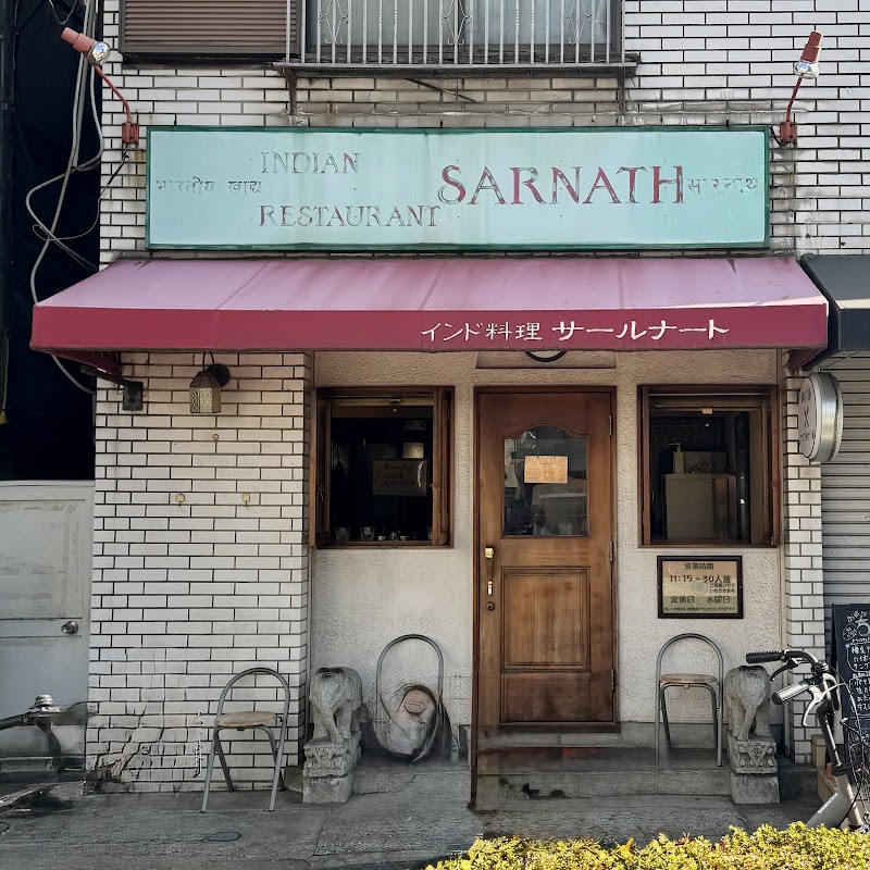 サールナート