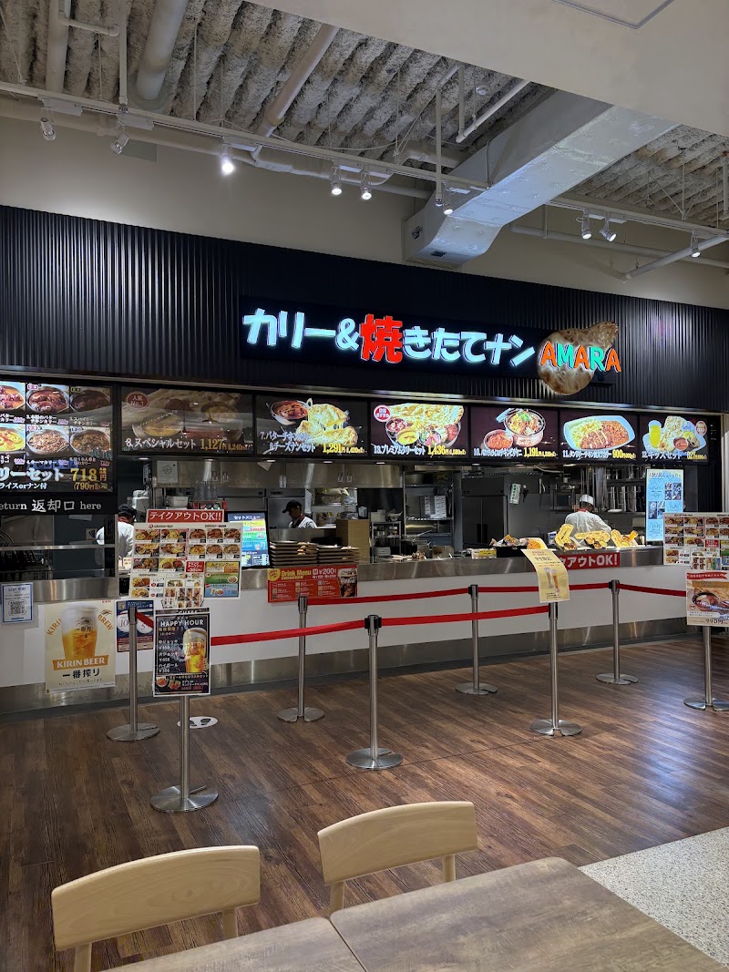 カリー＆焼きたてナン AMARA ららぽーとTOKYO-BAY店