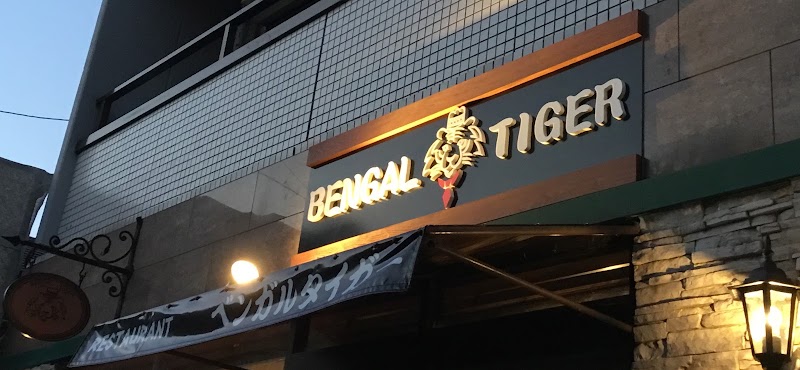 ベンガルタイガー