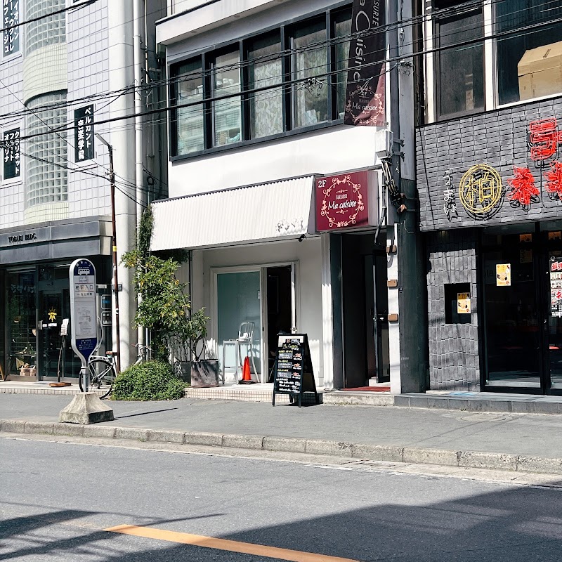ボンベイ 本店