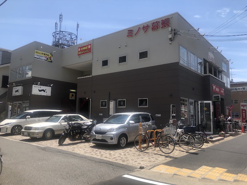 煮込みカツカレーの店本店