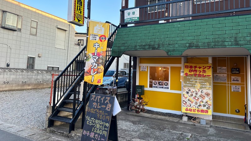 ふなどら商店