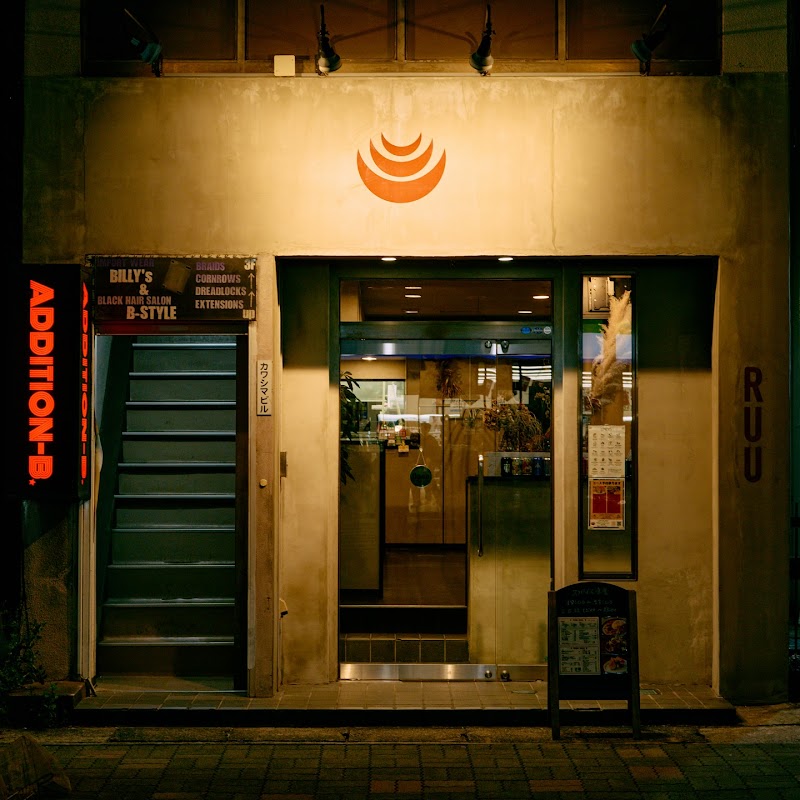 RUU SPICE SHOKUDO
