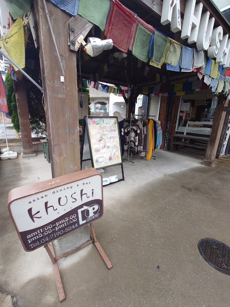 クウシ