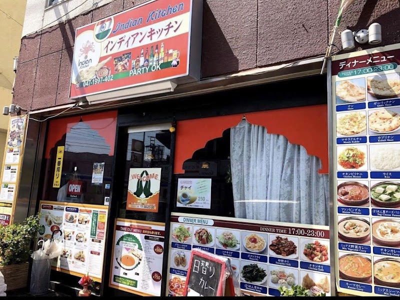 インディアンキッチン