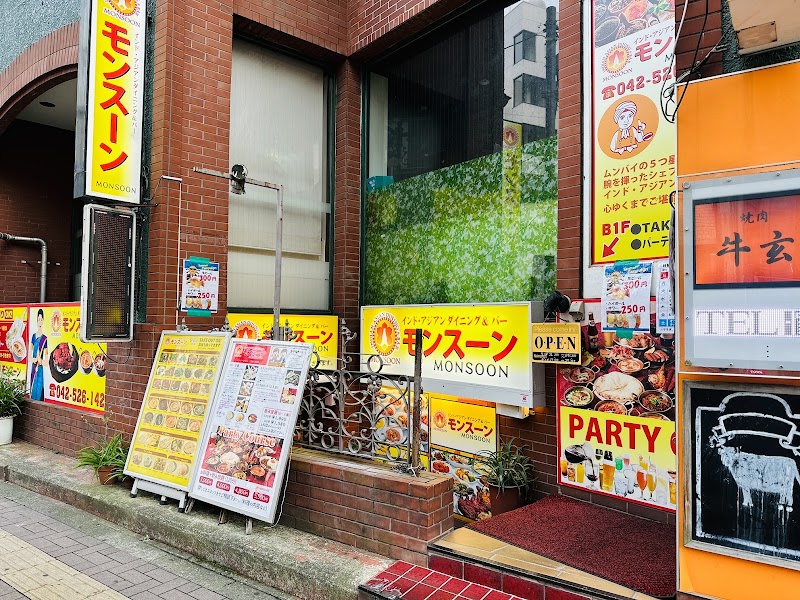 インドアジアン ダイニングバール モンスーン