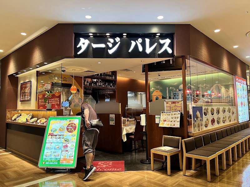 タージパレス